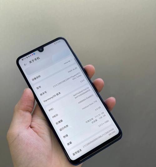 华为手机型号查询全攻略（找到适合你的华为手机型号）