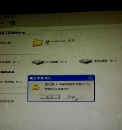 恢复出厂设置（一键还原）