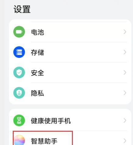 华为手机重启密码忘了怎么解开（忘记密码的华为手机如何解锁）