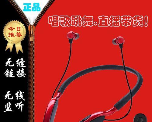 以耳机返听（享受独立的音乐空间）