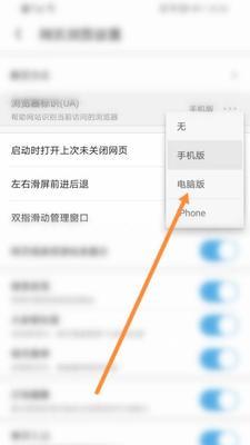 调整显卡对比度和亮度，优化显示效果（掌握关键技巧）