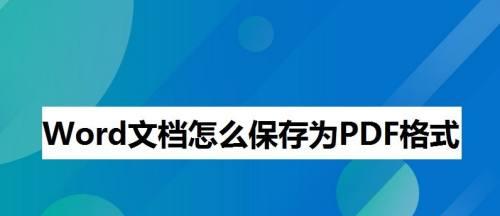 从PDF扫描件到完美文章（利用提取和编辑工具）