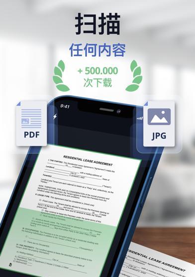 以图片扫描为基础的PDF格式转换效果研究（提升效率的图片扫描技术与优化策略）