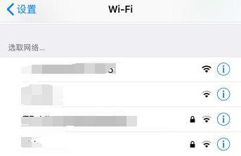 苹果手机无法搜索到WiFi的原因及解决方法