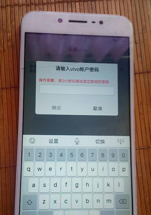 如何查看忘记的无线密码（掌握简便方法）