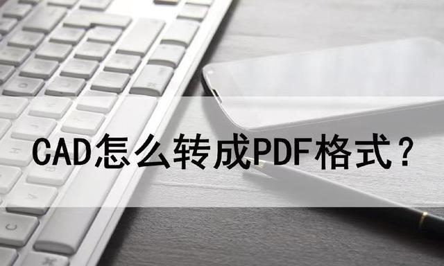 电脑中如何完成PDF编辑（简单操作教程及实用技巧）