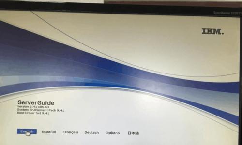 探索IBM笔记本如何进入BIOS（探索IBM笔记本BIOS设置的方法和关键操作）