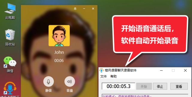 解决电脑语音没有声音问题的方法（快速排除电脑语音无声的故障及解决方案）