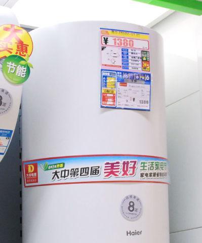 海尔热水器常见故障排除与保养维修指南（解决热水器问题从此不再难）