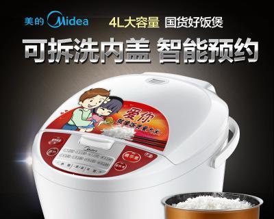 美的智能电饭煲显示C0故障原因及解决方法（了解C0故障的原因）