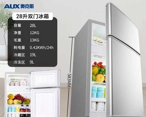 奥克斯冰箱不制冷的原因及解决方法（探索奥克斯冰箱不制冷的根本原因）