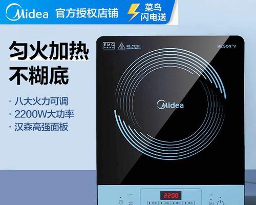 解决美的电磁炉不检锅问题的维修方法（探索不检锅问题的原因和解决方案）