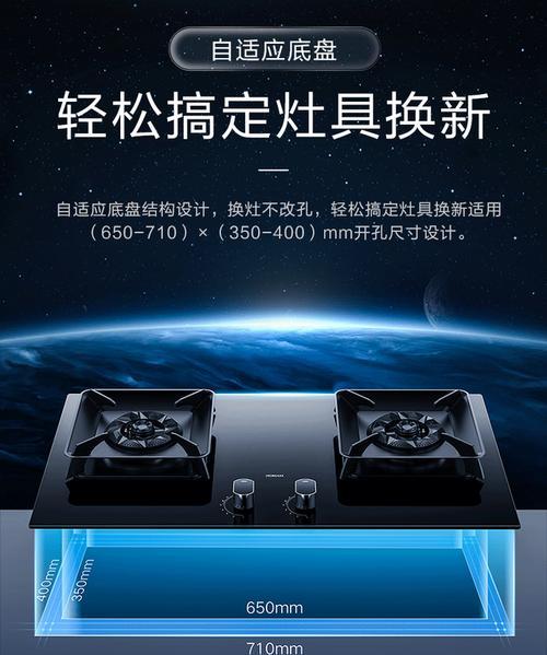 掌握奥克斯燃气灶调火方法，安全使用无忧（了解奥克斯燃气灶调火的关键步骤与技巧）