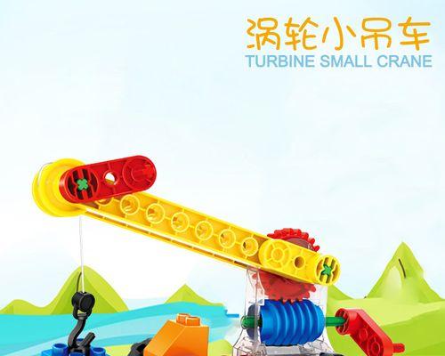 用乐高积木打造的洗衣机清洗方法（创意与实用相结合）