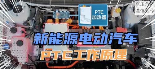 解读空调显示FR的含义（了解空调显示FR的功能和用途）