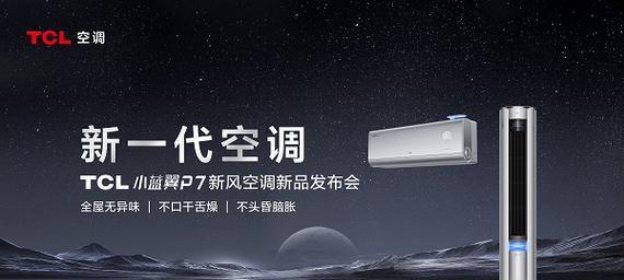 解决中央空调水压不足的方法（如何提升中央空调系统的水压）