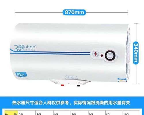 当洗澡热水器没打开，如何解决问题（失去热水）