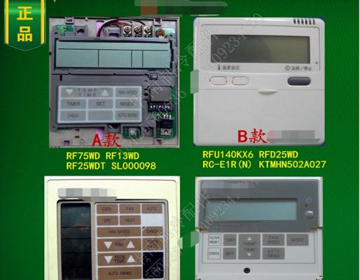 空调显示E2故障解决方法（如何应对空调显示E2故障）