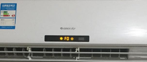 空调显示E2故障解决方法（如何应对空调显示E2故障）