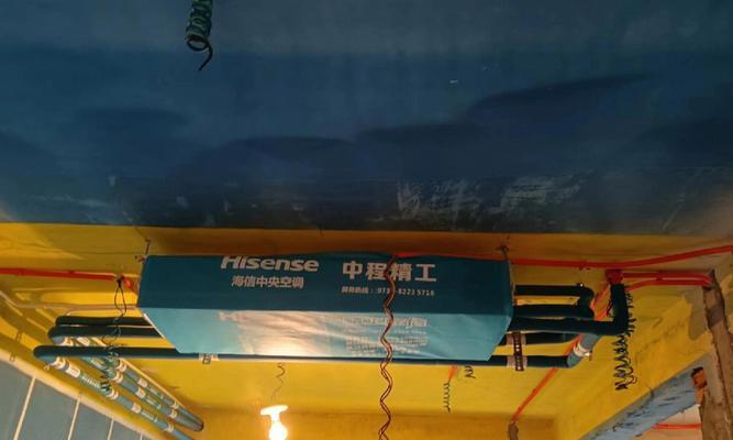 单管中央空调的安装方法（全方位了解单管中央空调的安装步骤和技巧）