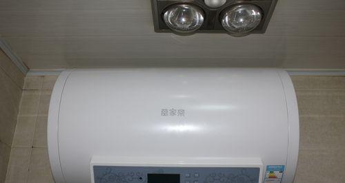热水器安装指南（详细步骤及注意事项）