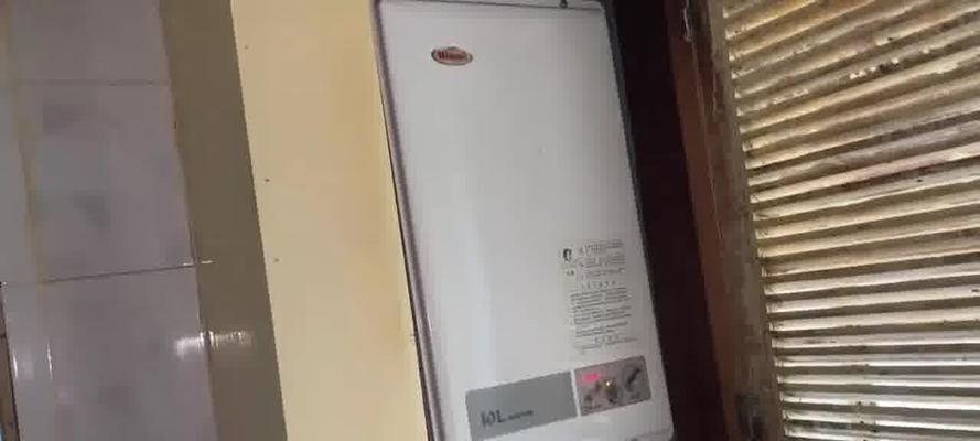 万和热水器FF故障解析与排除方法（了解FF故障）