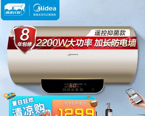 如何正确清洗美的热水器（以65升美的热水器为例）