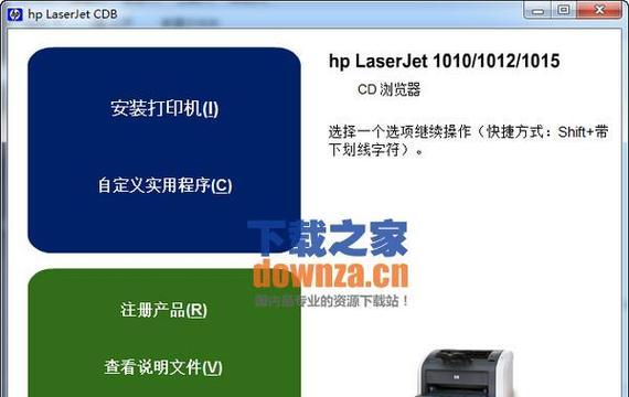 遇到HP打印机装错驱动的问题该如何解决（驱动错误导致的打印机问题和解决方案）
