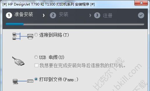 遇到HP打印机装错驱动的问题该如何解决（驱动错误导致的打印机问题和解决方案）