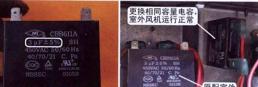 解析格力空调故障代码（格力空调常见故障代码及解决方法）