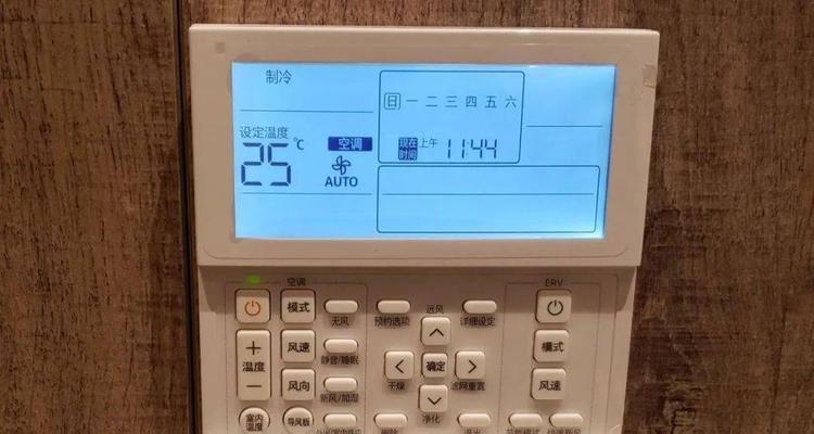 解决三星空调灯一直闪烁问题的有效方法（分析空调运行灯闪烁原因）
