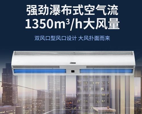 以风幕机罩安装方法为主题写一个文章的主标题和及主标题的一个（详解风幕机罩的正确安装步骤）