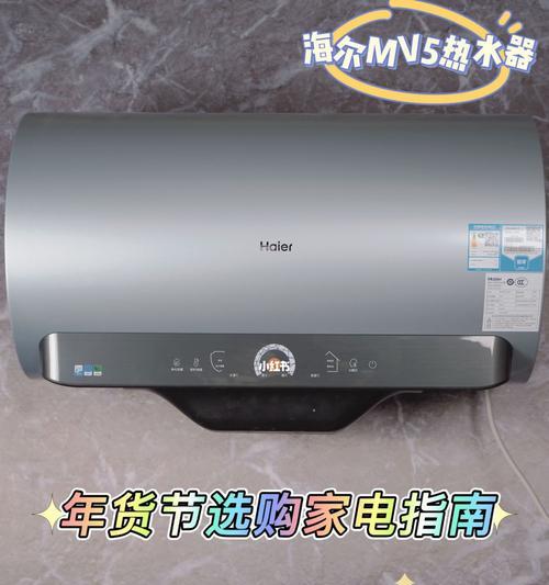 热水器热水量不足的原因及解决方法（探寻热水器热水不足的根源）
