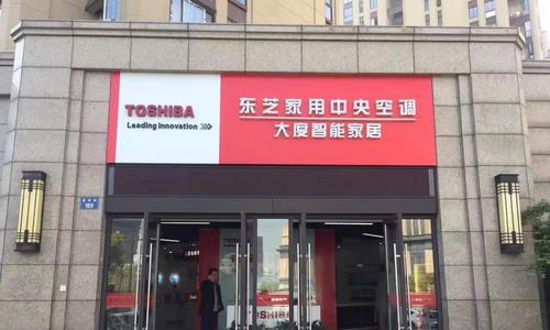 杭州商场中央空调维修价格分析（了解杭州商场中央空调维修价格）