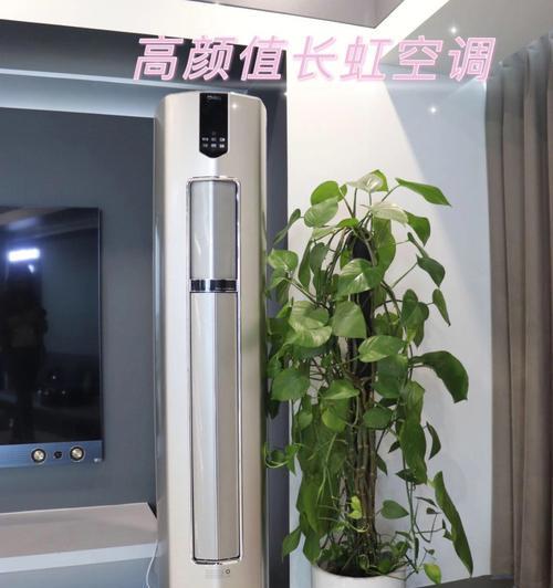 为什么空调会在5秒后自动关机（探索空调自动关机的原因及解决方法）