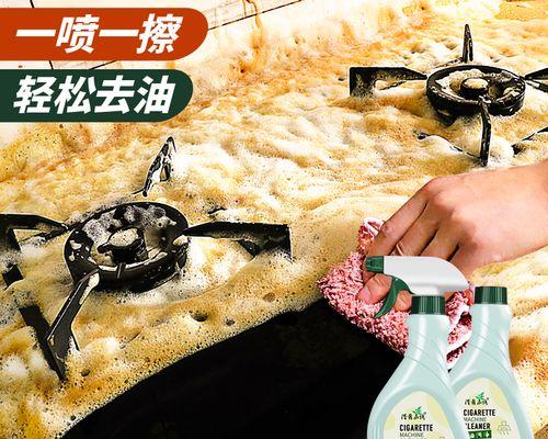 如何清洗油烟机上的油垢（化妆爱好者必备清洁技巧）