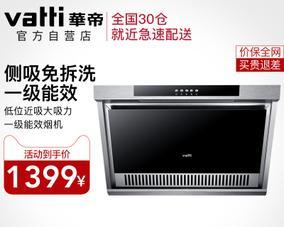 解析华帝吸油烟机价格影响因素（揭秘吸油烟机价格背后的秘密）
