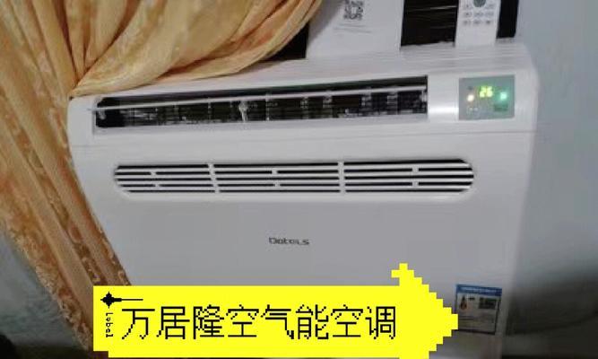 空调风扇不转的原因及解决方法（为什么空调风扇无法旋转）