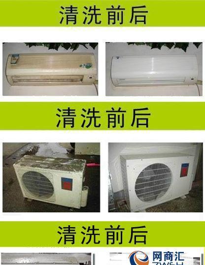 家用空调清洗指南（如何正确清洗家用空调）