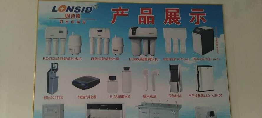 如何正确安装朗诗德净水器管路（简易安装指南及常见问题解答）