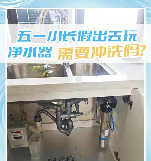 净水器下水管道清洗方法（保证饮水安全）