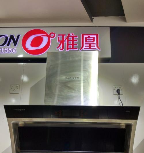 如何选择合适的黄岩品质油烟机清洗服务（了解黄岩品质油烟机清洗价钱）