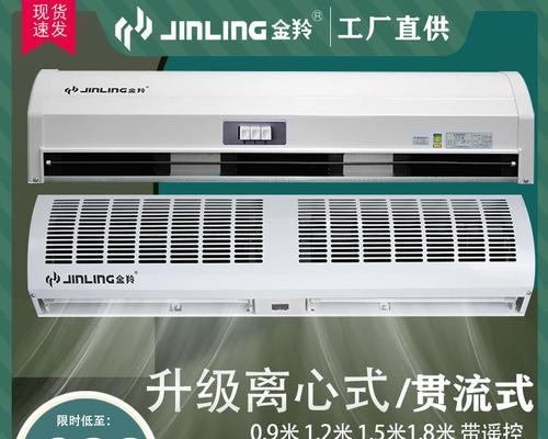 挂式风幕机烧掉的修理方法（如何解决挂式风幕机发生故障的问题）