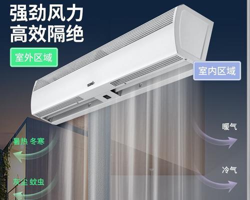 挂式风幕机烧掉的修理方法（如何解决挂式风幕机发生故障的问题）