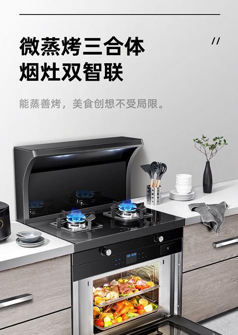 以睿尚集成灶拆卸方法详解（拆卸灶具简便可靠）