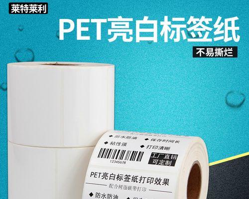 打印机无法连接网络的原因（解析打印机无法连接网络的常见问题及解决方法）