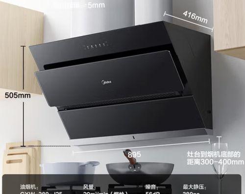 如何清洗侧吸式抽油烟机（有效清洁方法帮你解决油污问题）