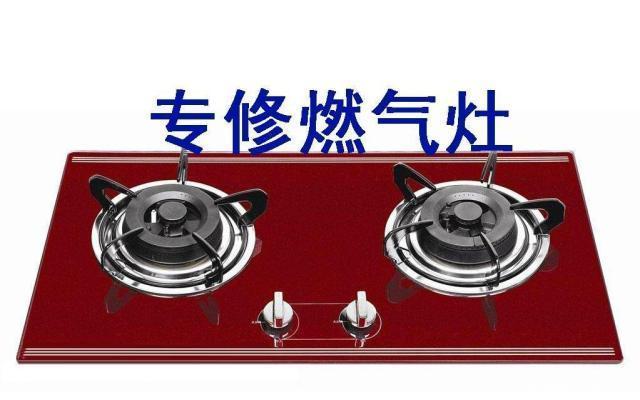 燃气灶不好打火怎样修理（掌握关键技巧）