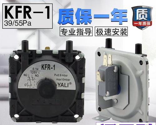 如何更换樱花热水器的回火针（樱花热水器维修指南）