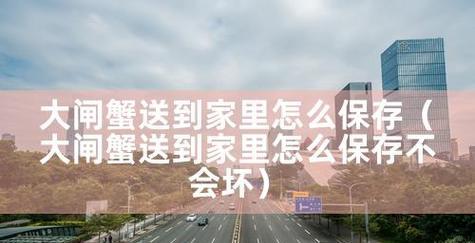 冰箱缺氧的危害及解决方法（保持冰箱通风）